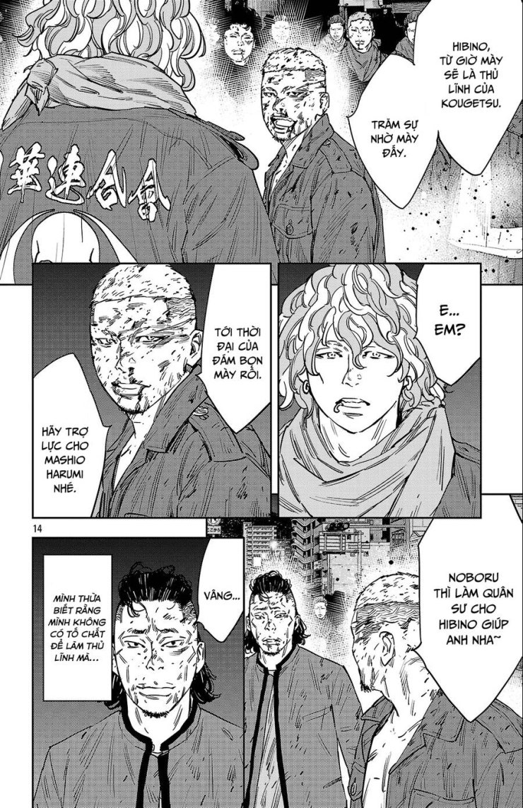 Nine Peaks - Page 15