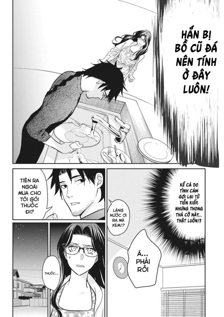 Majo wa Mioji kara - Page 13