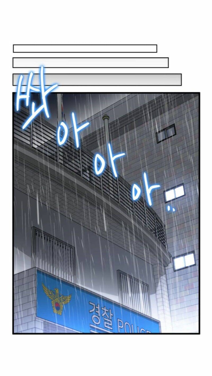 Huyền Thoại Game Thủ - Tái Xuất - Page 68