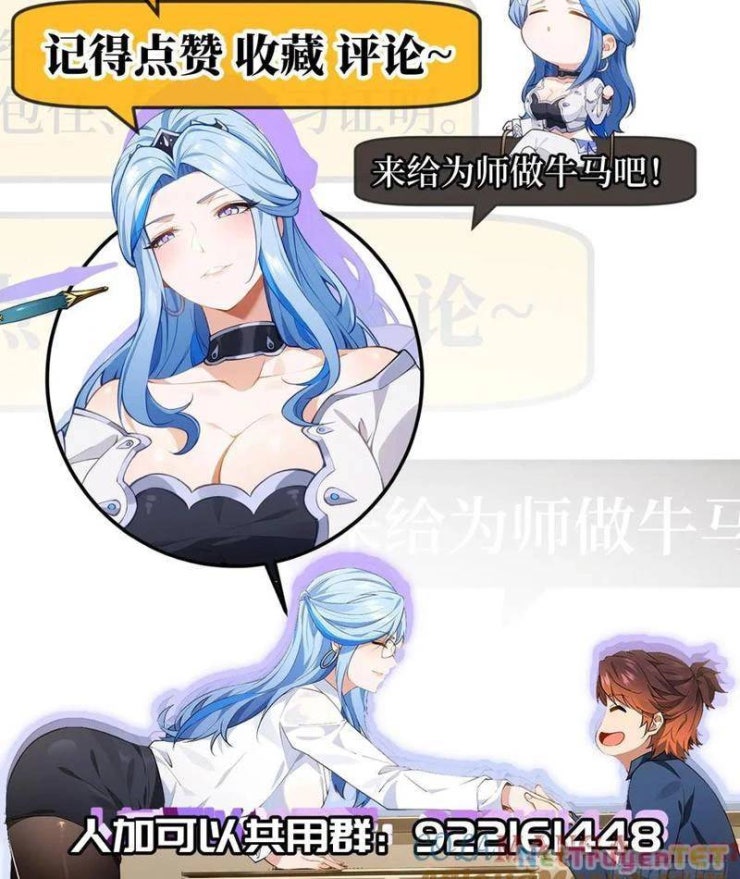 Bật Hack Mà Vẫn Là Tông Môn Yếu Nhất Sao? - Page 80