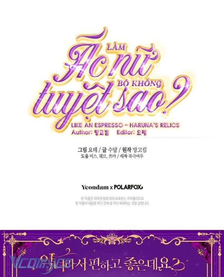 Làm Ác Nữ Bộ Không Tuyệt Sao? - Page 121