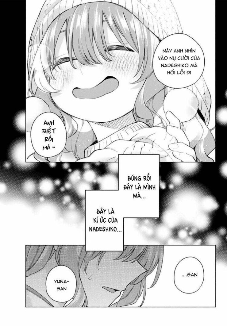 Amagami-san Chi no Enmusubi! - Page 14