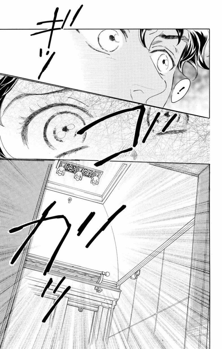 Madame Petit - Page 64