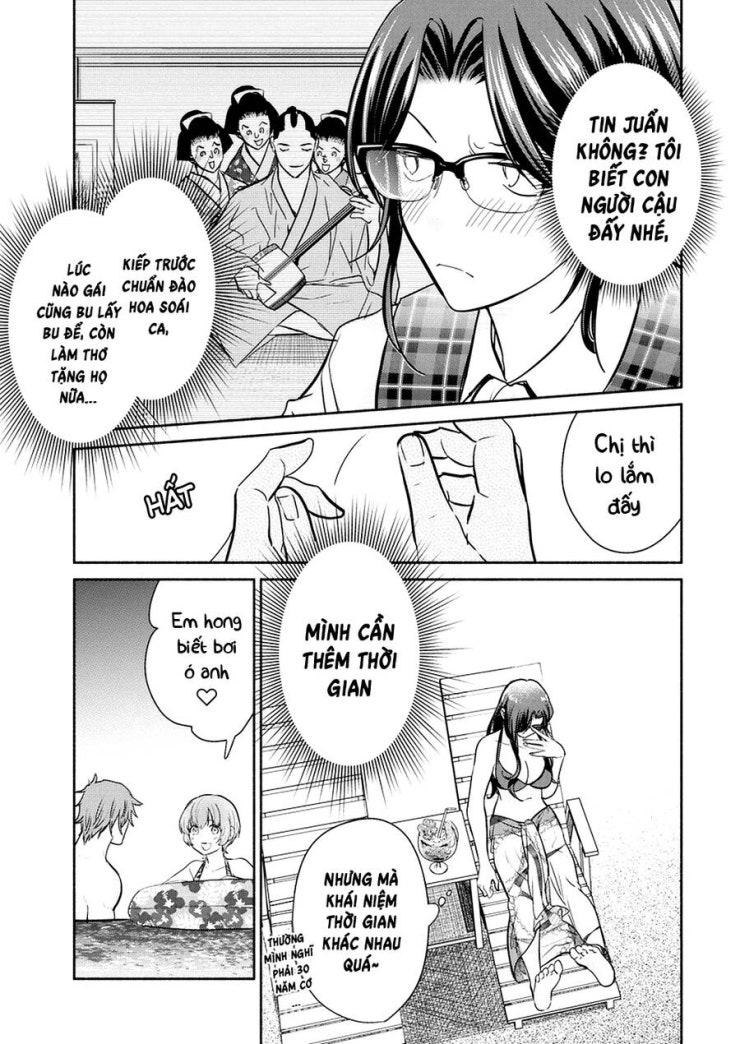 Majo wa Mioji kara - Page 5