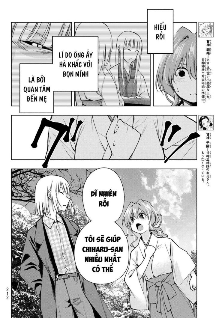 Amagami-san Chi no Enmusubi! - Page 7