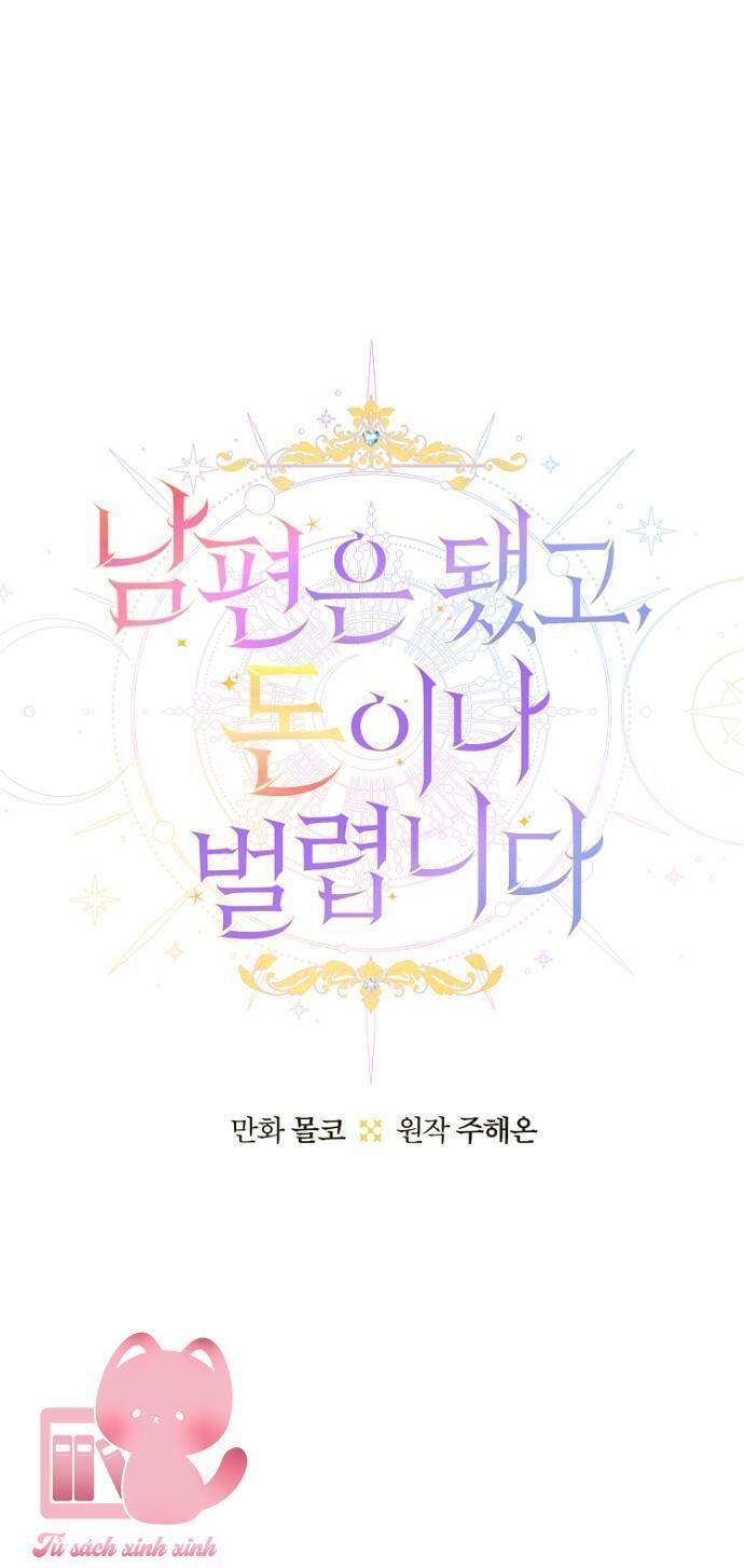 Tiền Là Tất Cả Chồng Là Phù Du - Page 8