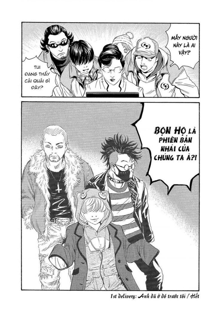 The Kurosagi corpse delivery service - Page 27