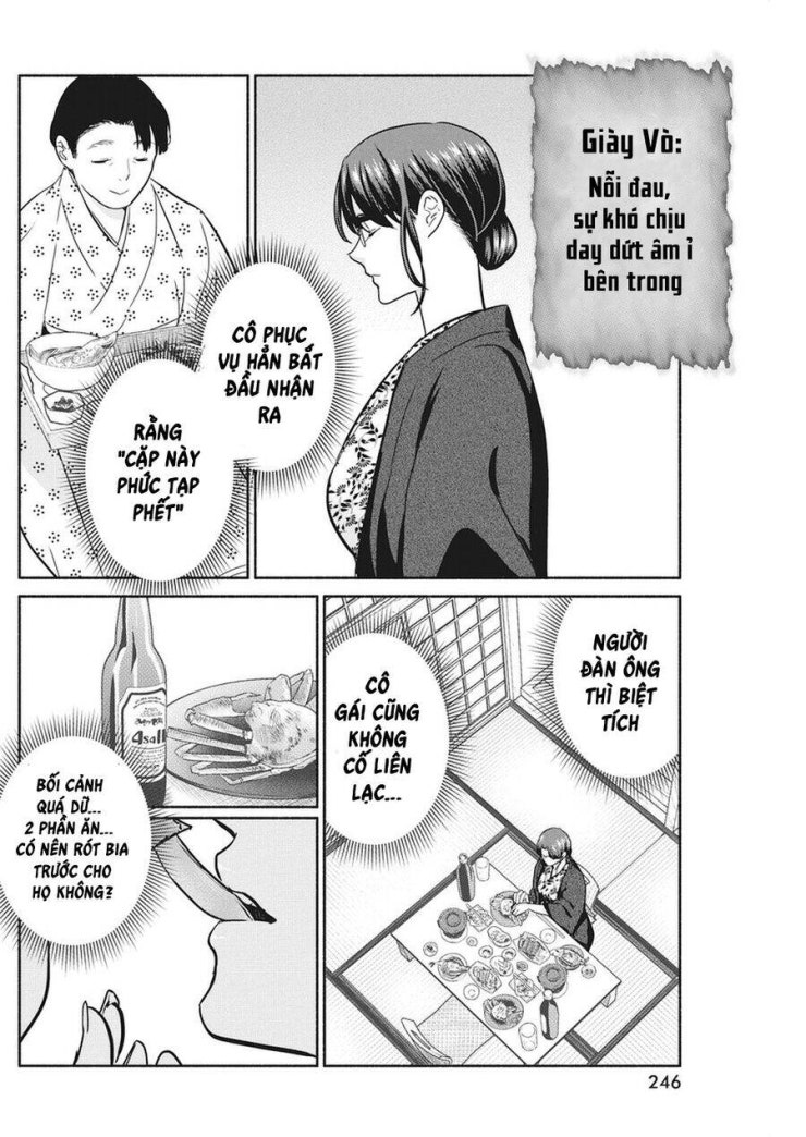 Majo wa Mioji kara - Page 11