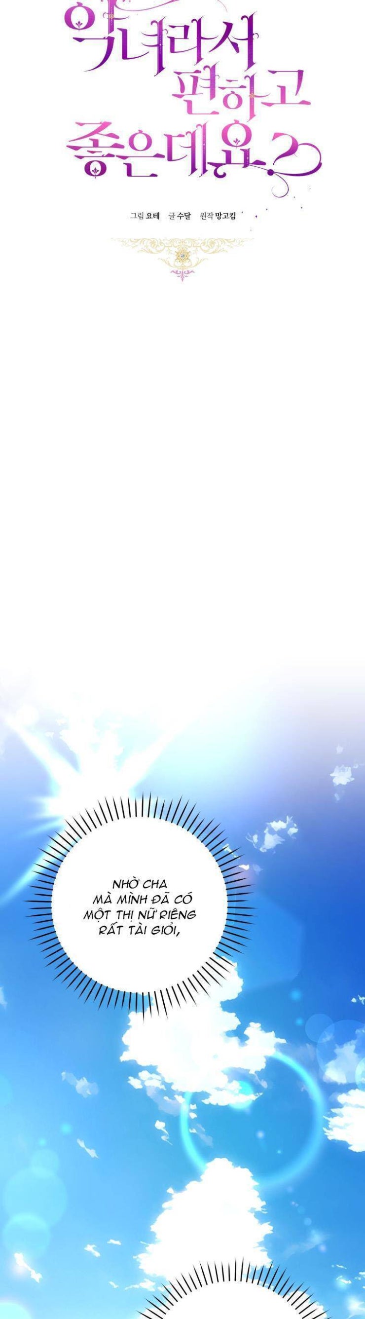 Làm Ác Nữ Bộ Không Tuyệt Sao? - Page 14