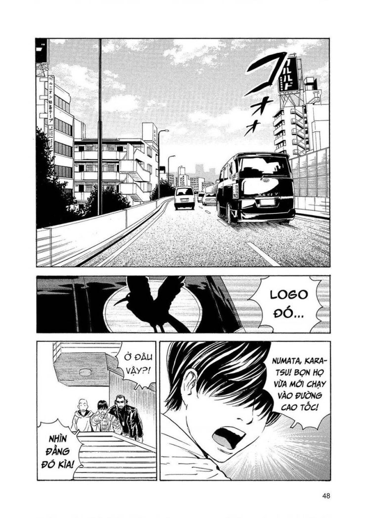 The Kurosagi corpse delivery service - Page 21