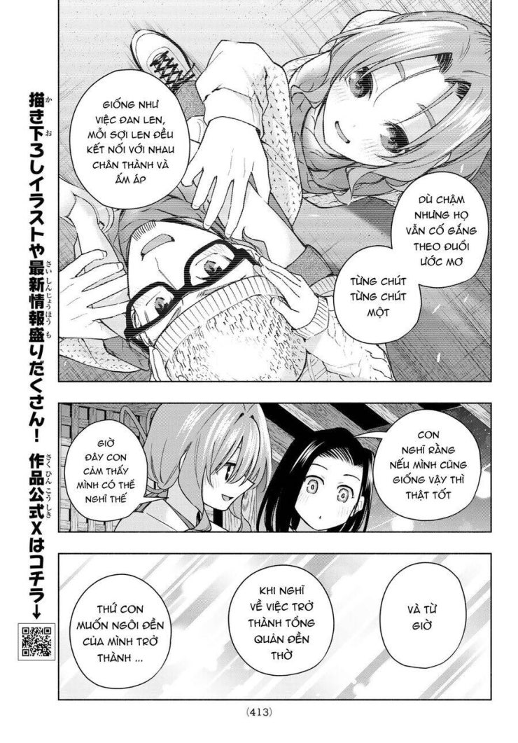 Amagami-san Chi no Enmusubi! - Page 9