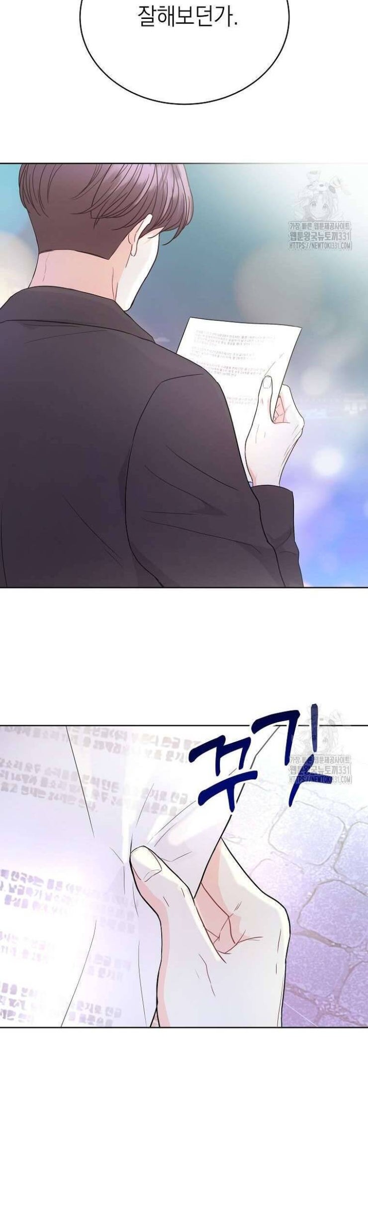 Hades Và Persephone - Page 52