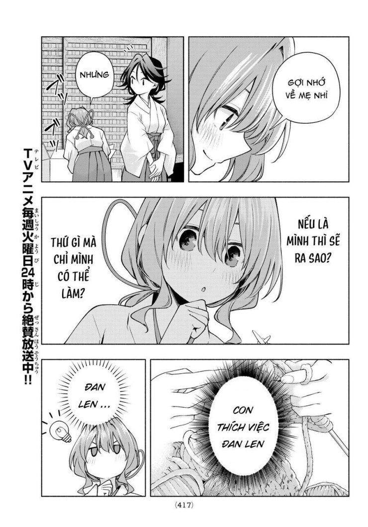 Amagami-san Chi no Enmusubi! - Page 13