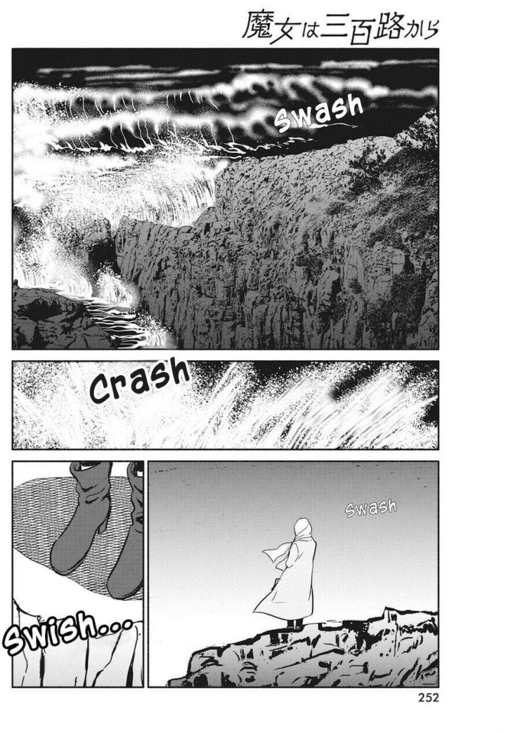 Majo wa Mioji kara - Page 17