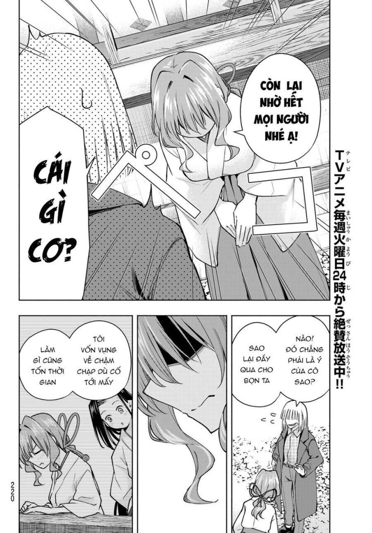 Amagami-san Chi no Enmusubi! - Page 15