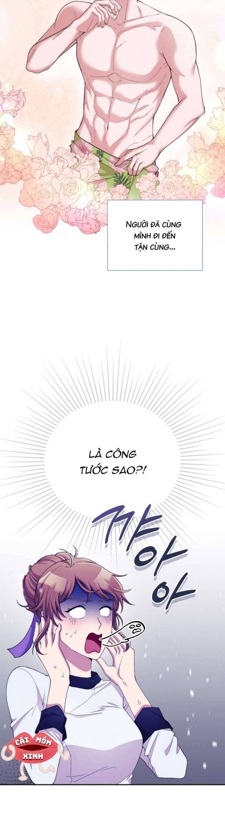 Món Khai Vị Một Đêm - Page 17