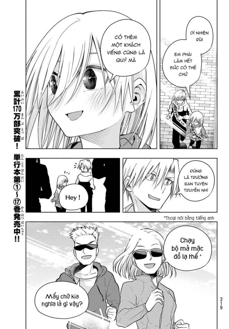 Amagami-san Chi no Enmusubi! - Page 8