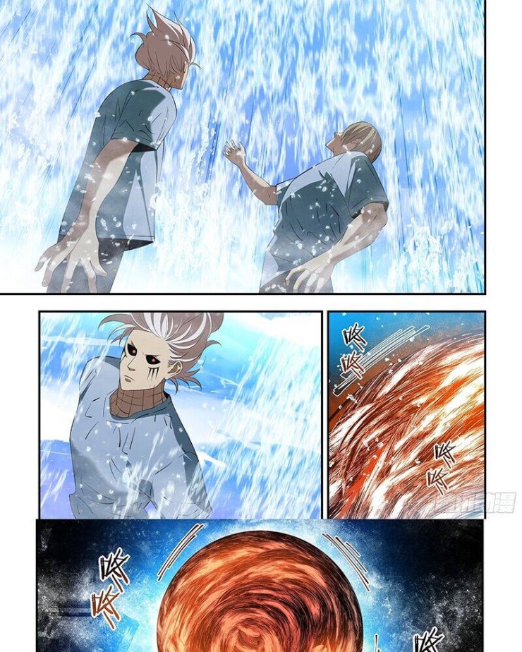 Mạt Thế Phàm Nhân - Page 7