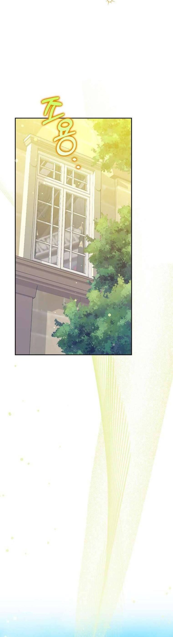 Bạn Bè Với Nhau Không Phải Vậy Đâu - Page 33