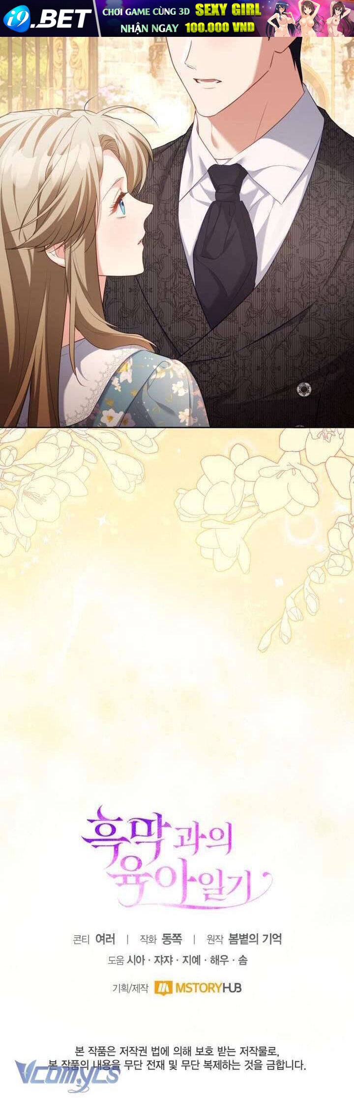 Nhật Ký Trông Trẻ - Page 37