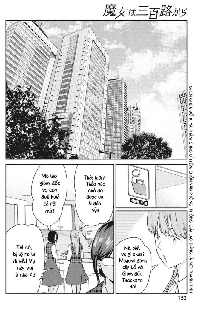 Majo wa Mioji kara - Page 4