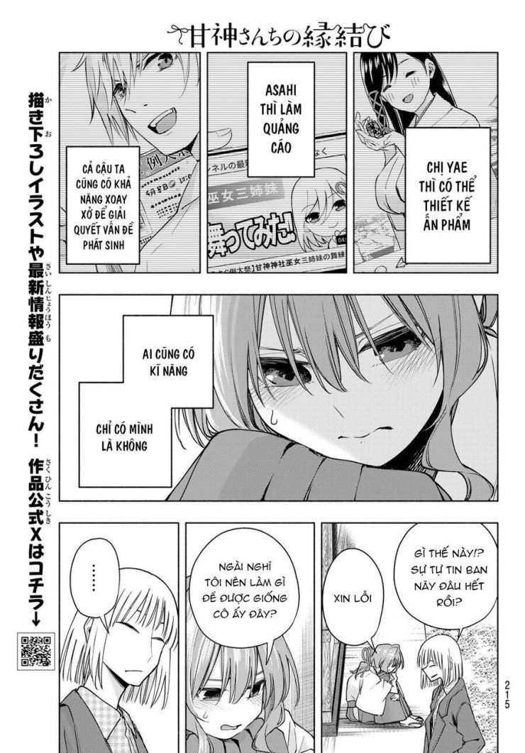 Amagami-san Chi no Enmusubi! - Page 10