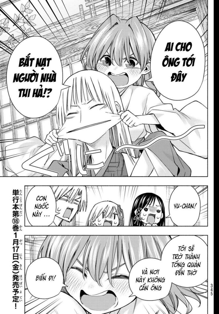 Amagami-san Chi no Enmusubi! - Page 15