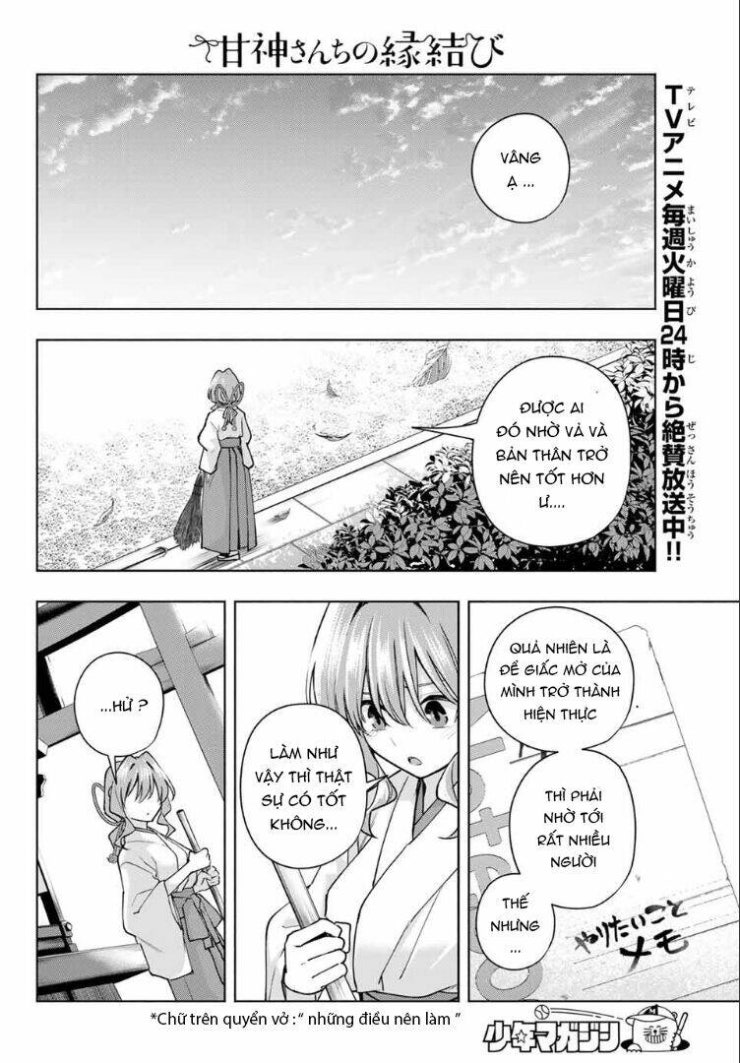 Amagami-san Chi no Enmusubi! - Page 16