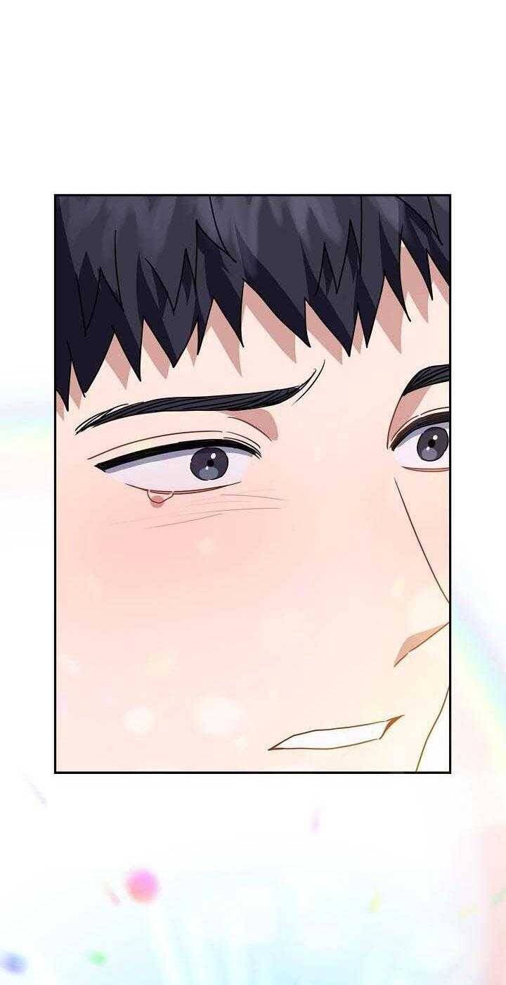 Khu Vực Chủ Nghĩa Tình Yêu - Page 54