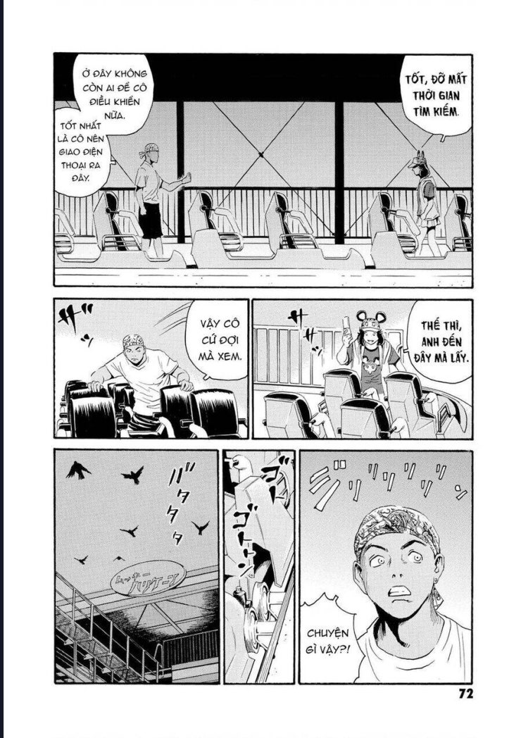 The Kurosagi corpse delivery service - Page 12