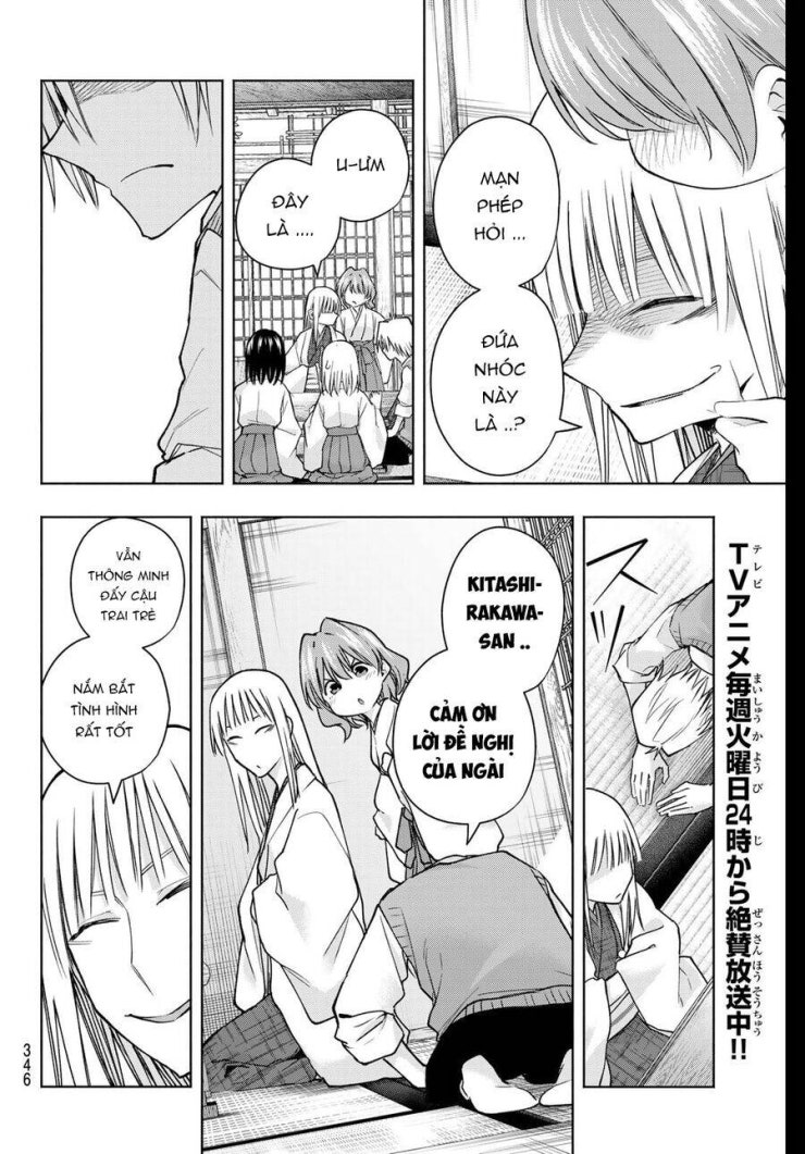 Amagami-san Chi no Enmusubi! - Page 16