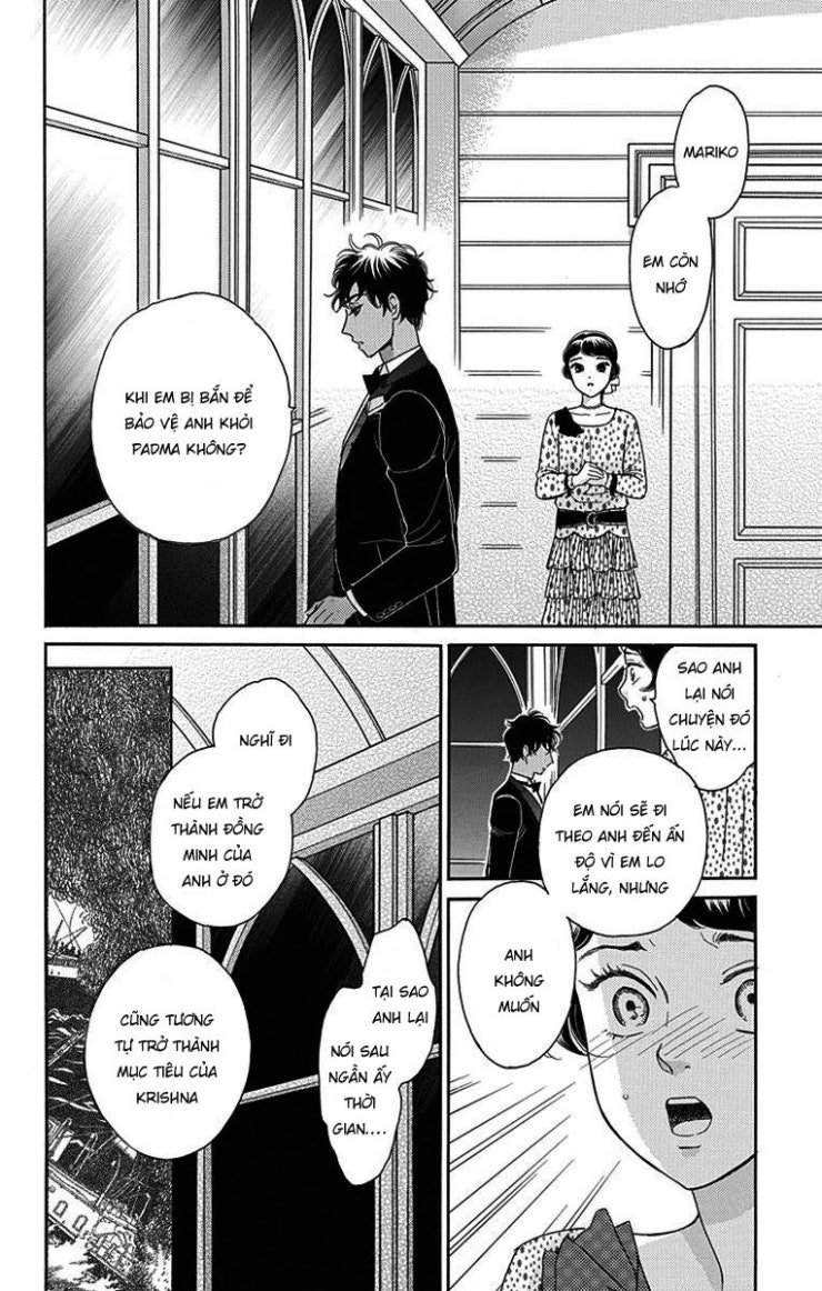 Madame Petit - Page 32