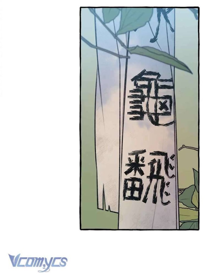 Chuyện Tình Hoa Lưu Ly - Page 123