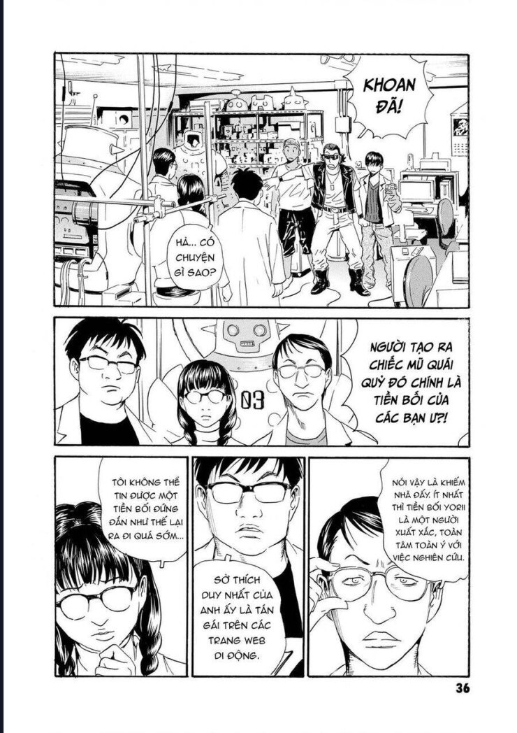 The Kurosagi corpse delivery service - Page 3