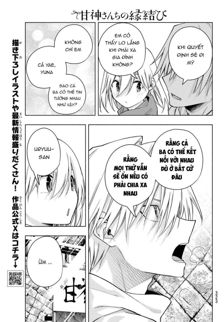 Amagami-san Chi no Enmusubi! - Page 12