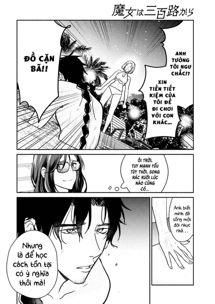 Majo wa Mioji kara - Page 12