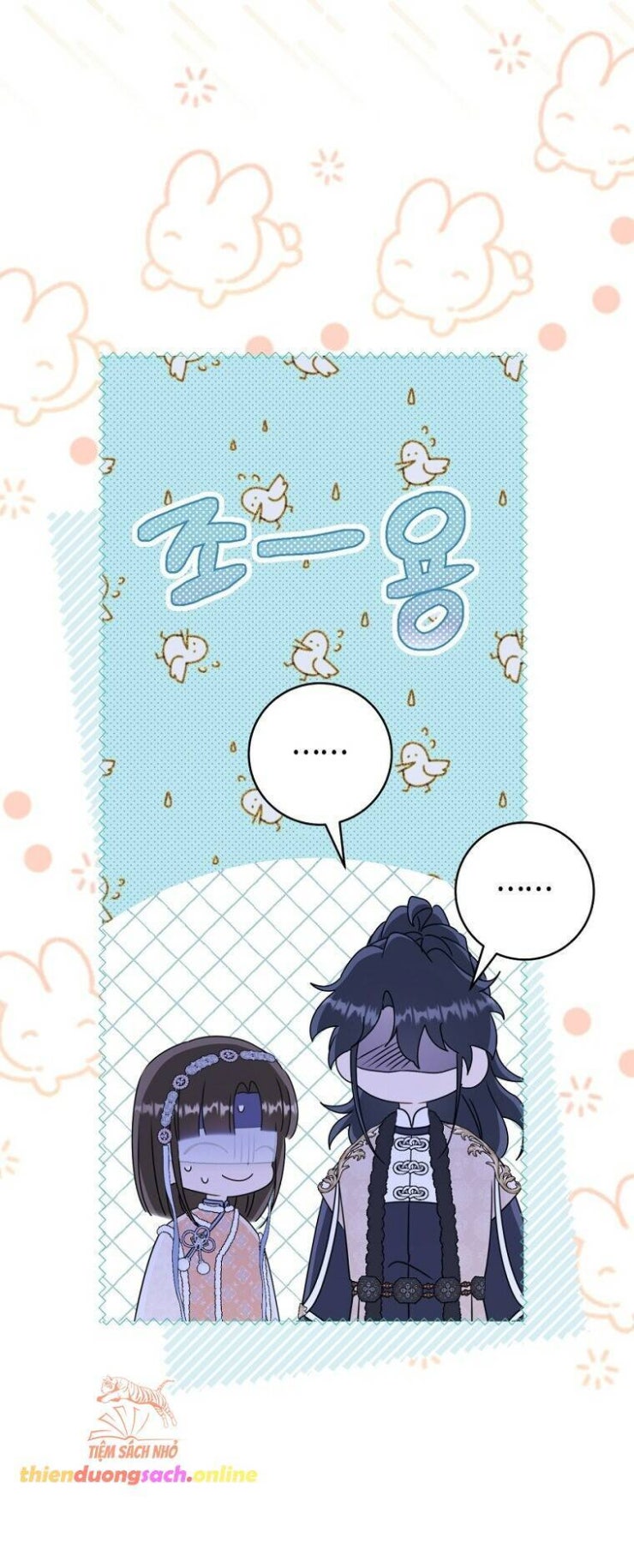 Trở Thành Cô Cháu Gái Bị Khinh Miệt Của Gia Tộc Võ Lâm - Page 59