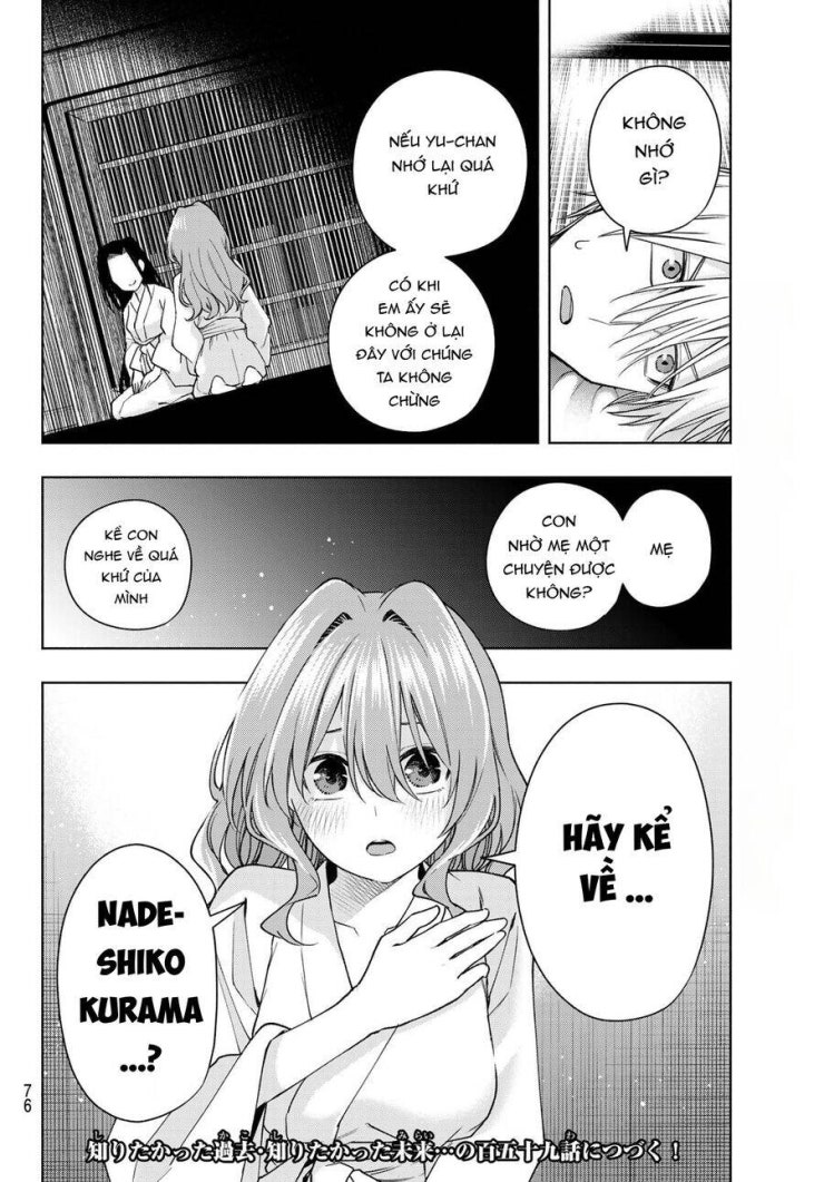 Amagami-san Chi no Enmusubi! - Page 20