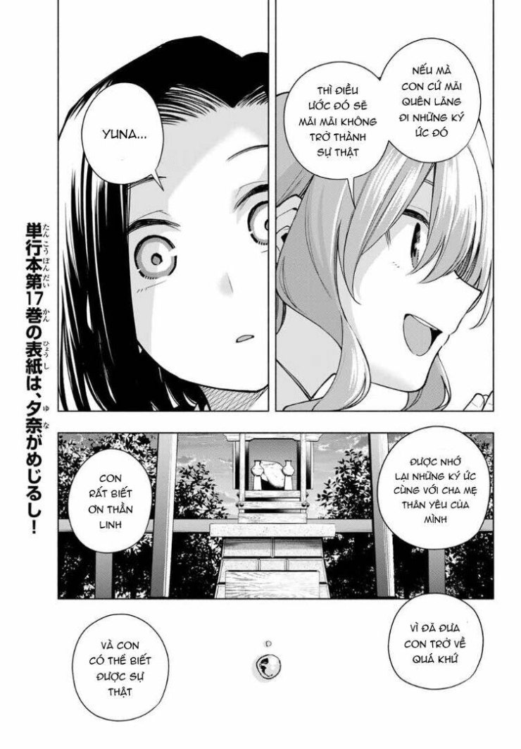 Amagami-san Chi no Enmusubi! - Page 20