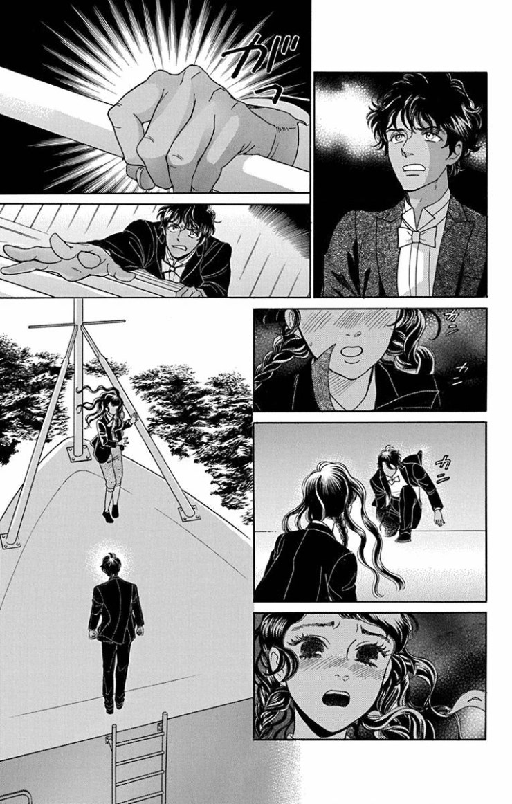 Madame Petit - Page 9