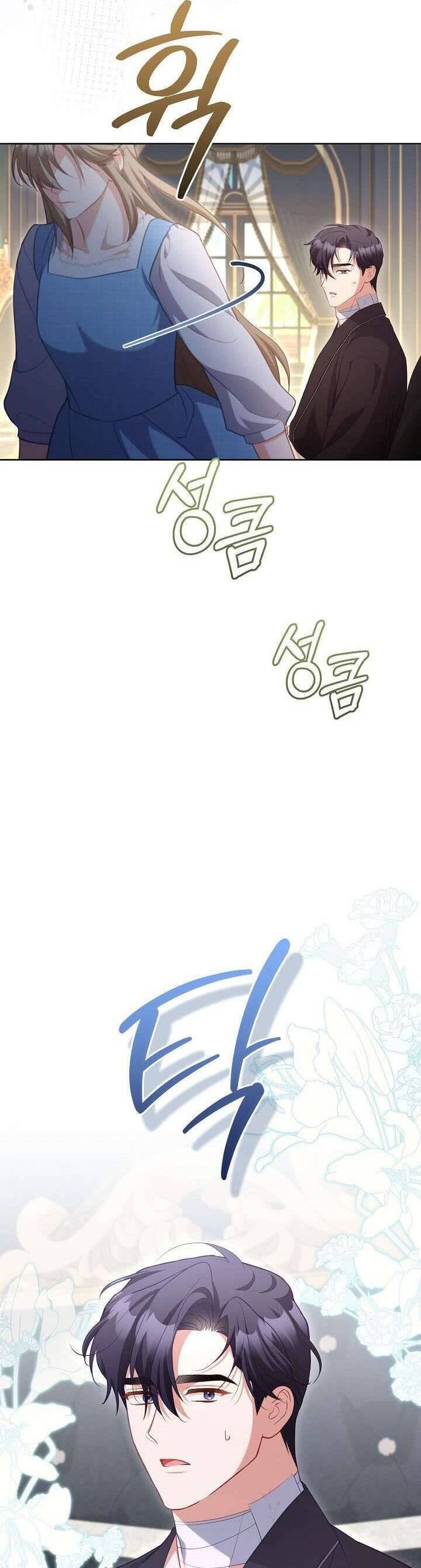 Nhật Ký Trông Trẻ - Page 13