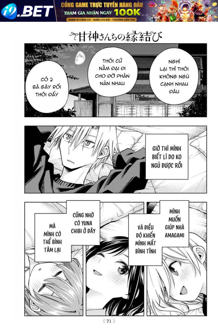 Amagami-san Chi no Enmusubi! - Page 16