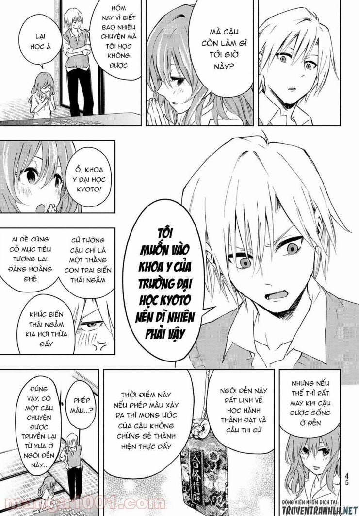 Amagami-san Chi no Enmusubi! - Page 29