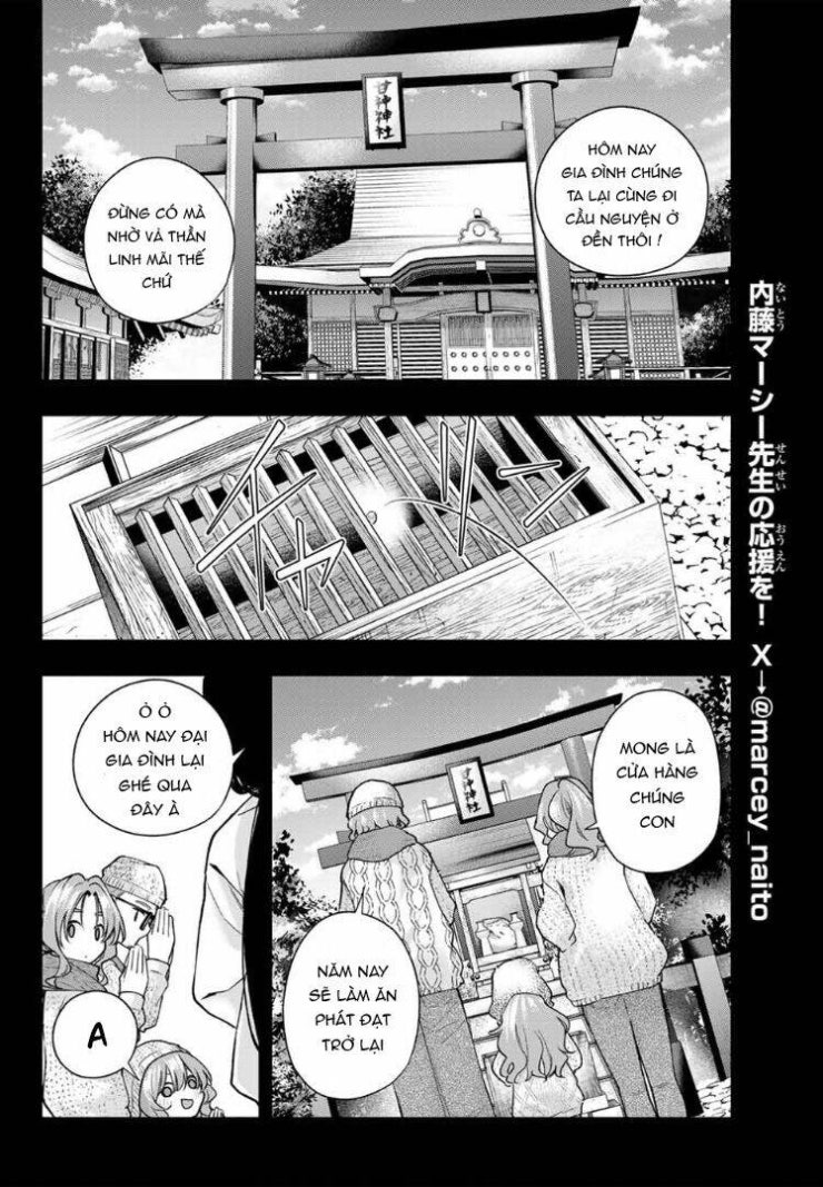 Amagami-san Chi no Enmusubi! - Page 7