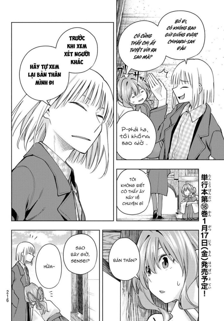 Amagami-san Chi no Enmusubi! - Page 11