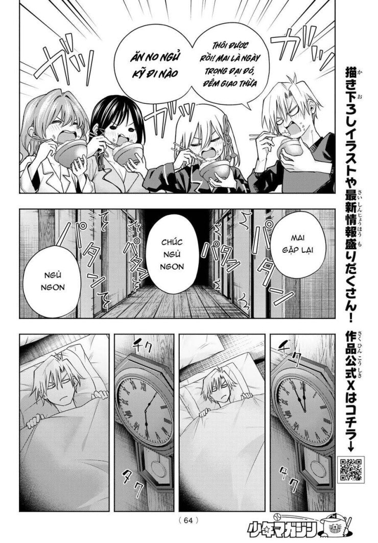 Amagami-san Chi no Enmusubi! - Page 9