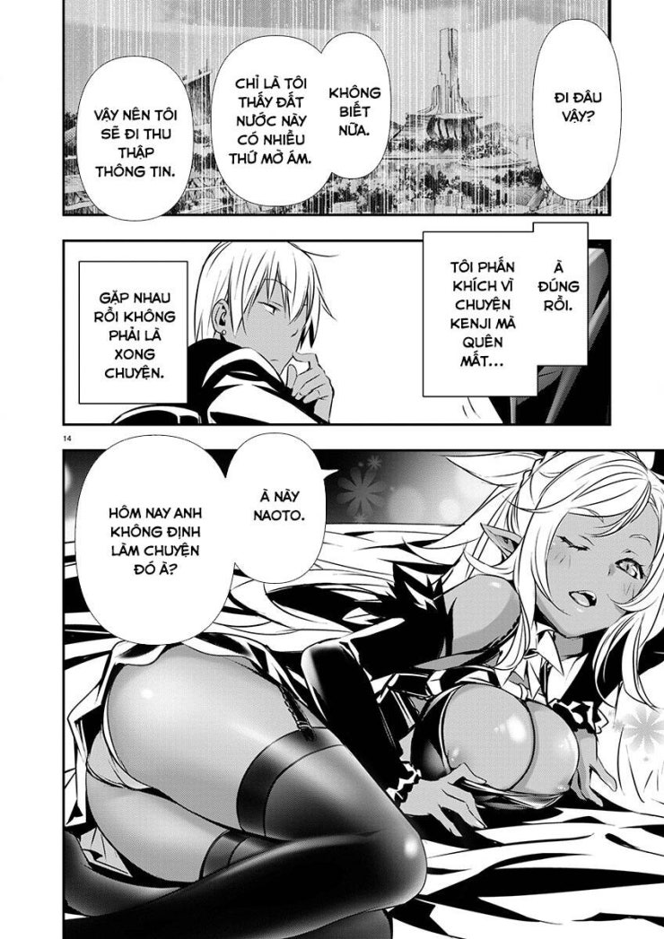 Isekai Ntr - Page 17