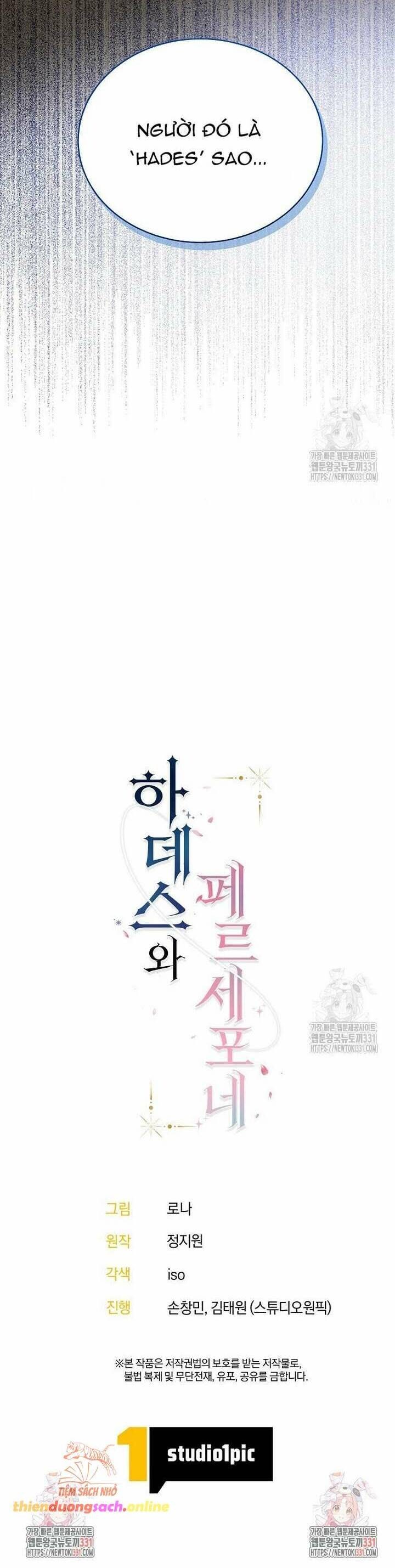 Hades Và Persephone - Page 4