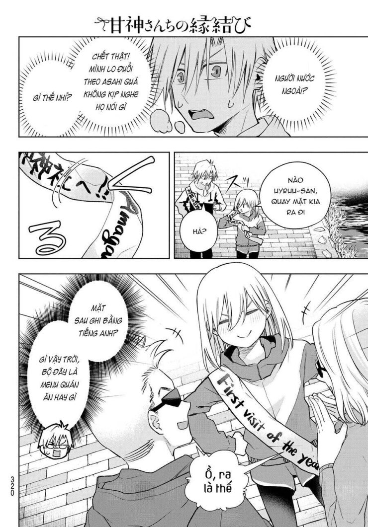 Amagami-san Chi no Enmusubi! - Page 9