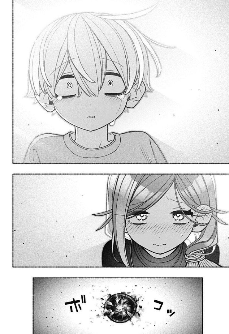 Make The Exorcist Fall In Love - Page 21